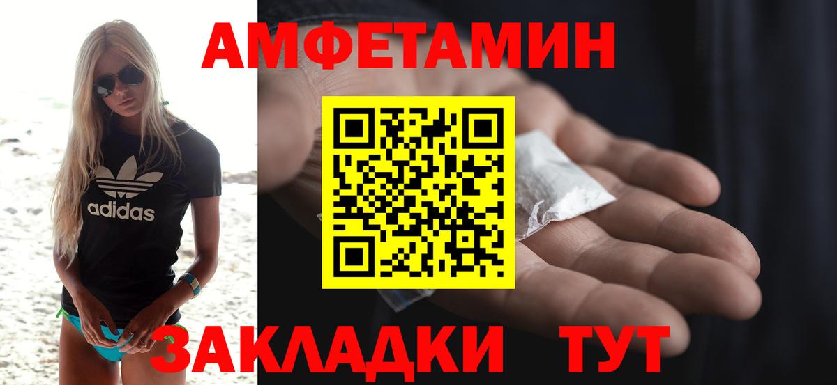 Амфетамин 98% Королёв