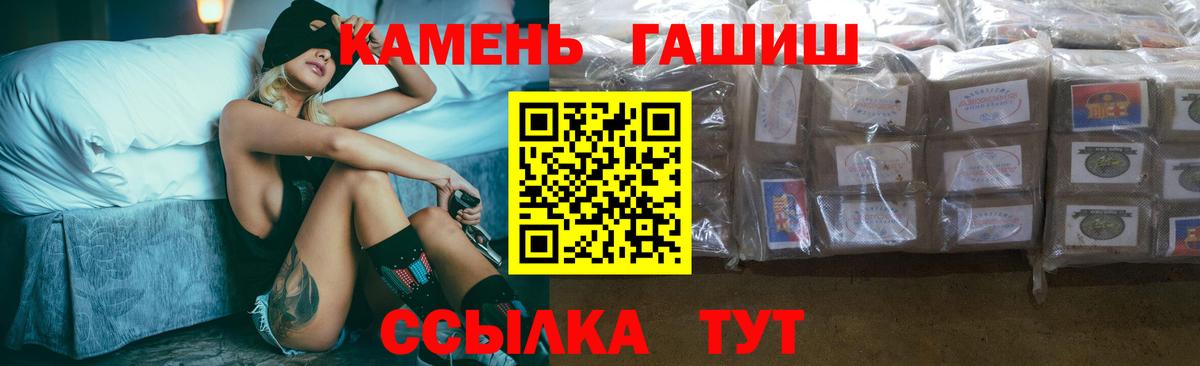 Королёв  ГАШИШ  Гашиш ice o lator  купить наркотик  Гашиш Premium  Вход с VPN 