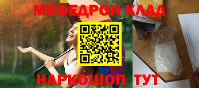 первитин Донецк