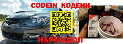 первитин Донецк