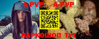 первитин Донецк