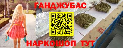 гидра Дубна
