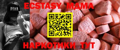первитин Донецк