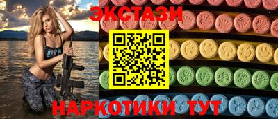 первитин Донецк