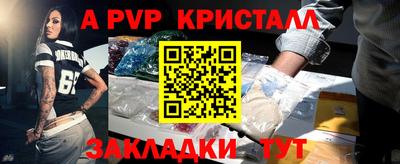 гидра Дубна