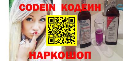 первитин Донецк