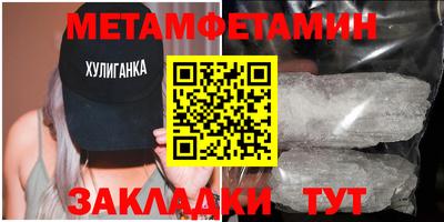 гидра Дубна