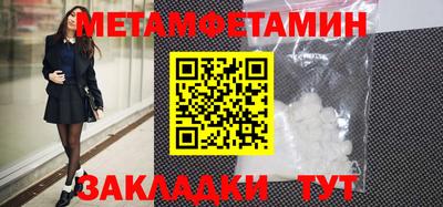 гидра Дубна
