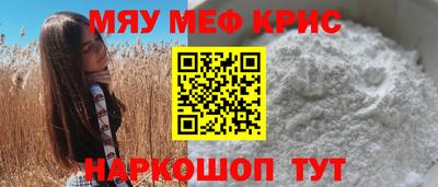 первитин Донецк