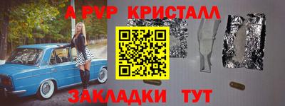 первитин Донецк