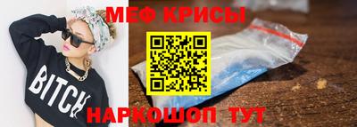 первитин Донецк