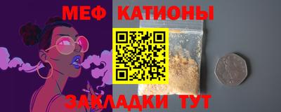 амф Мариинск