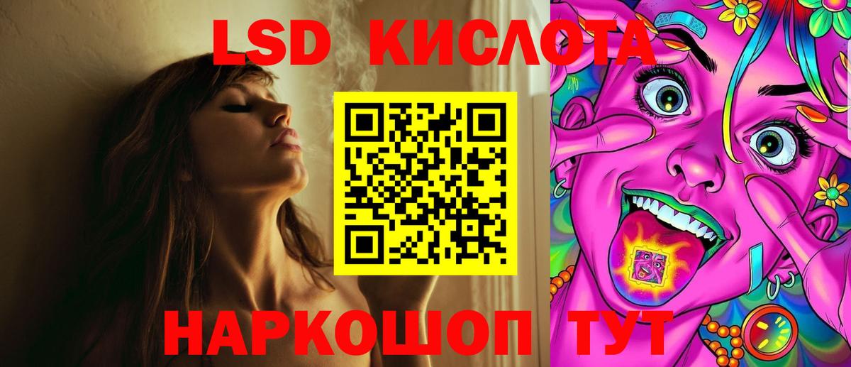 Королёв  Лсд 25 экстази кислота  Вход с VPN 