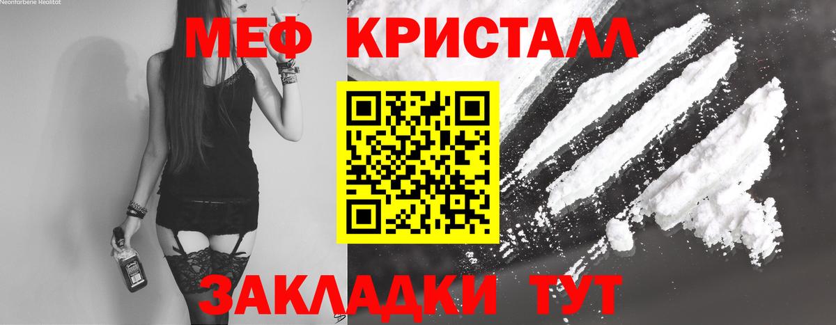 Мефедрон VHQ  МЕФ  Меф мука  Королёв  дарнет шоп  Вход с VPN 