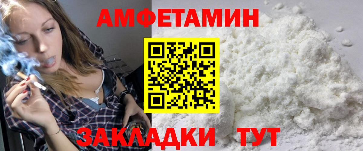 ГАШИШ  Королёв  Марихуана  Мефедрон кристаллы  Вход с VPN 