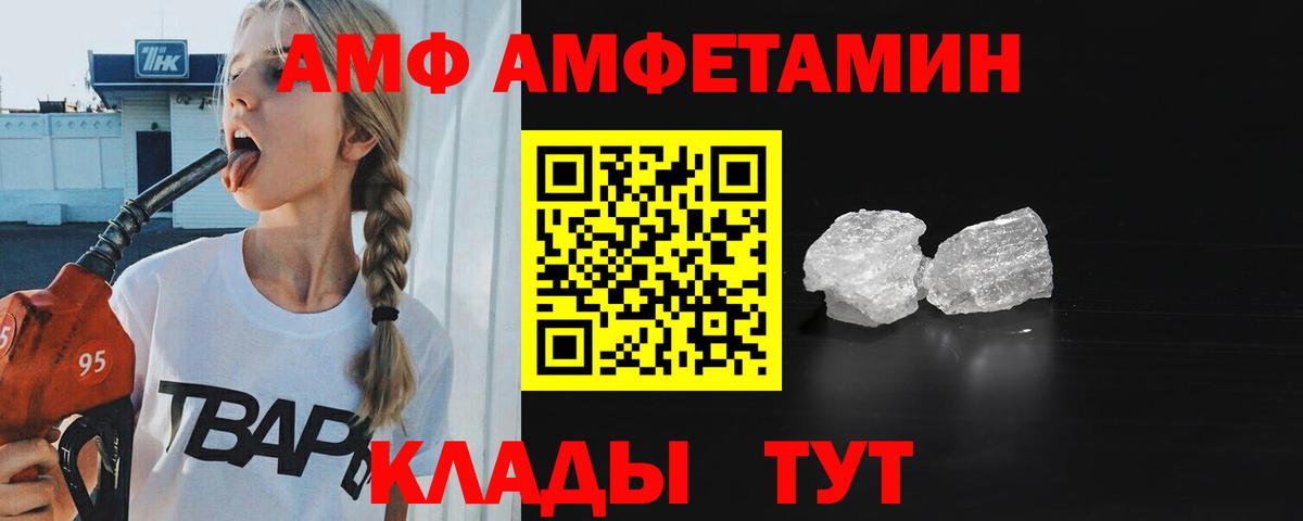 Метамфетамин кристалл Королёв