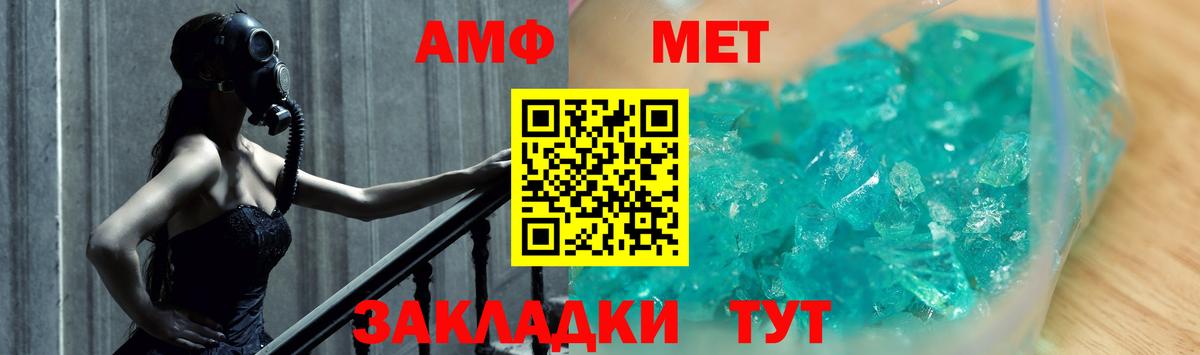 Королёв  Первитин витя  Вход с VPN 