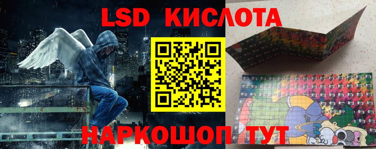 Наркотические марки 1,5мг Королёв
