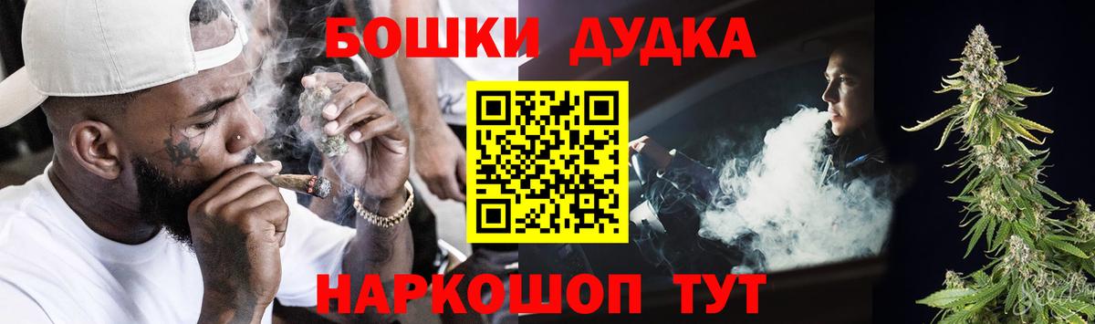 Псилоцибиновые грибы Королёв
