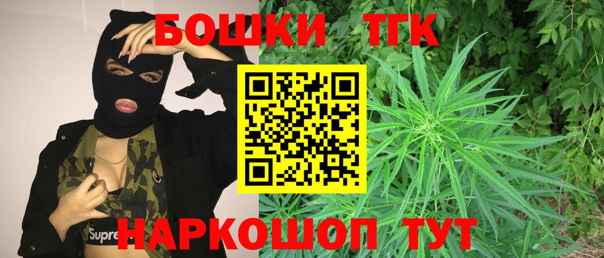 Марихуана SATIVA & INDICA  Шишки марихуана Amnesia  Бошки марихуана марихуана  Королёв  Вход с VPN 
